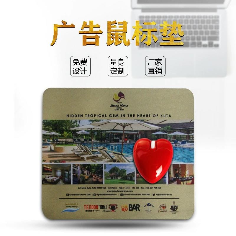 問：為什么鼠標放在鼠標墊上會更加靈敏？答：可以輔助鼠標定位