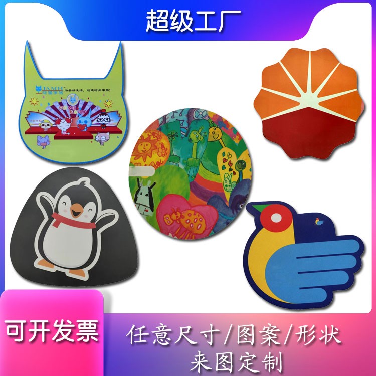 通亞工藝品鼠標墊支持來圖定制 可選尺寸、厚度、顏色、款式、材質(zhì)