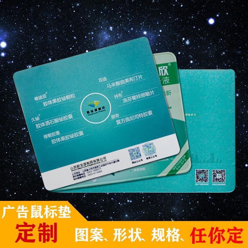 鼠標(biāo)墊廠家做不大的原因？通亞工藝品14年專注鼠標(biāo)墊代工