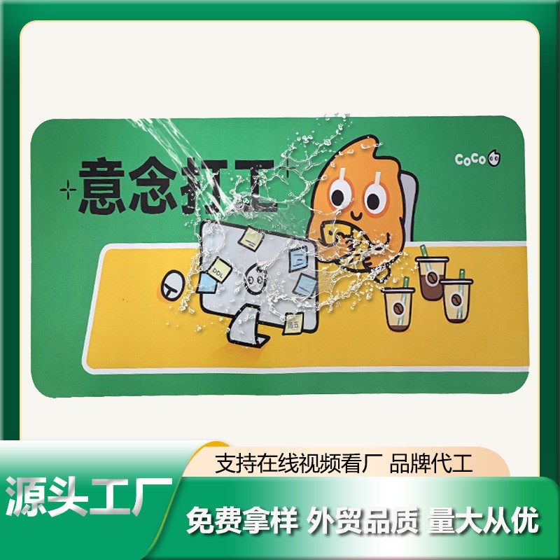 有哪些東西可以完美代替鼠標墊？