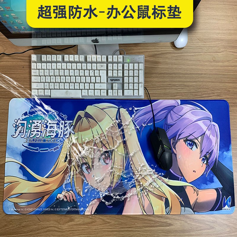 超強(qiáng)防水桌墊，環(huán)保橡膠防滑布面高清印刷覆膜防水工藝，防水辦公鼠標(biāo)墊，電競游戲桌墊，支持定制